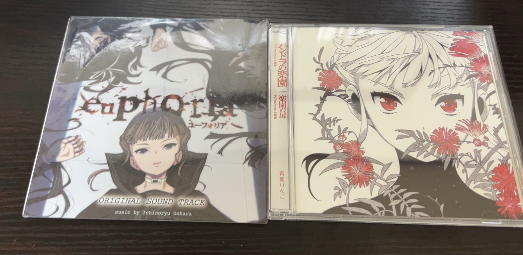CD 青葉りんご 「パンドラの楽園/楽園の扉」 Amazon.co.jp: PCゲーム「euphoria（ユーフォリア）」 主題歌