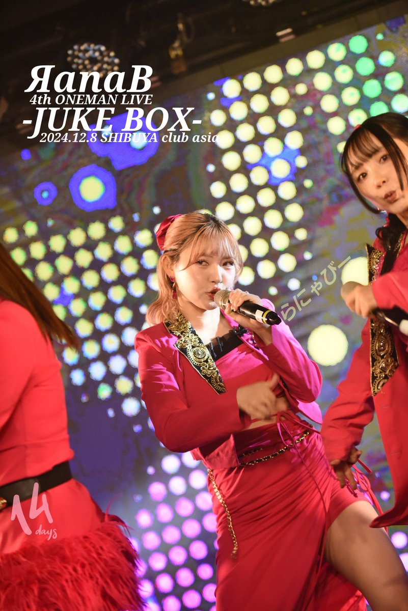 luvallicare's tweet photo. ЯanaB
4th ONEMAN LIVE -JUKE BOX-
2024.12.8
SHIBUYA club asia
今日、ЯanaB、大阪にいます🎶
いますので、いますぐにラナビーへGO願います🎶
https://t.co/9ncxKQsOa1
#ЯanaB #ラナビー
#ラナビーワンマン
#count14 https://t.co/KEFPVocu8n