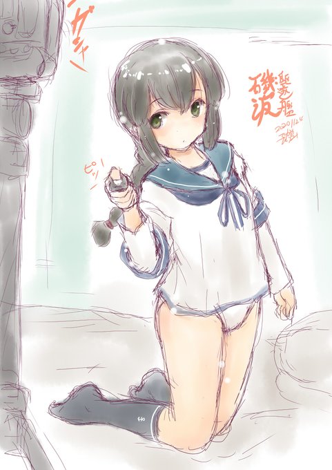 おはようございます。今日は脳内マ薬物質イソナミン補給の日です!自撮り磯波(;'∀')#磯波進水日 