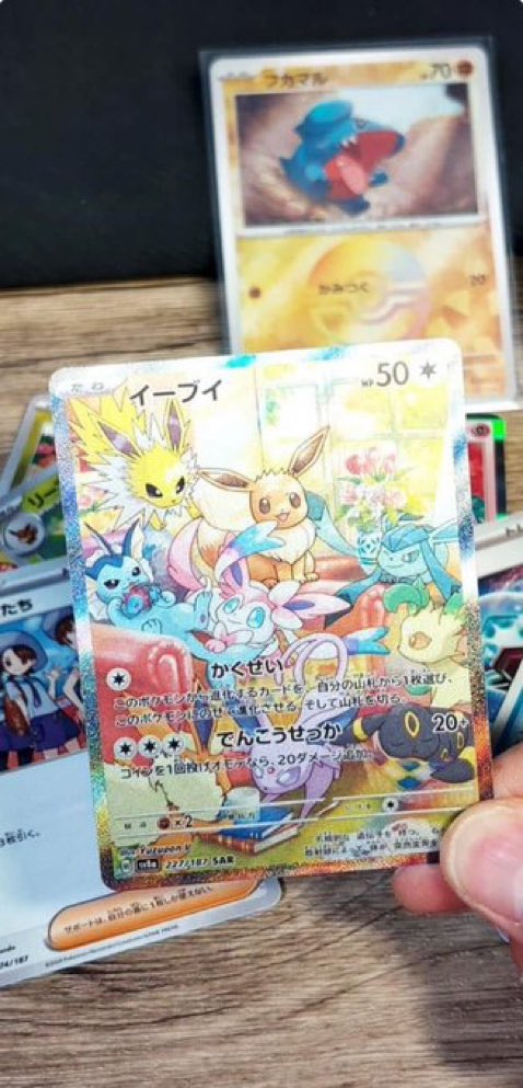MeechFromPallet's tweet photo. Ok is this eeveelution SAR real from Terastal Festival 🧐😱🤯 looks like it #pokemon #pokemontcg https://t.co/QI2dJKRWhe