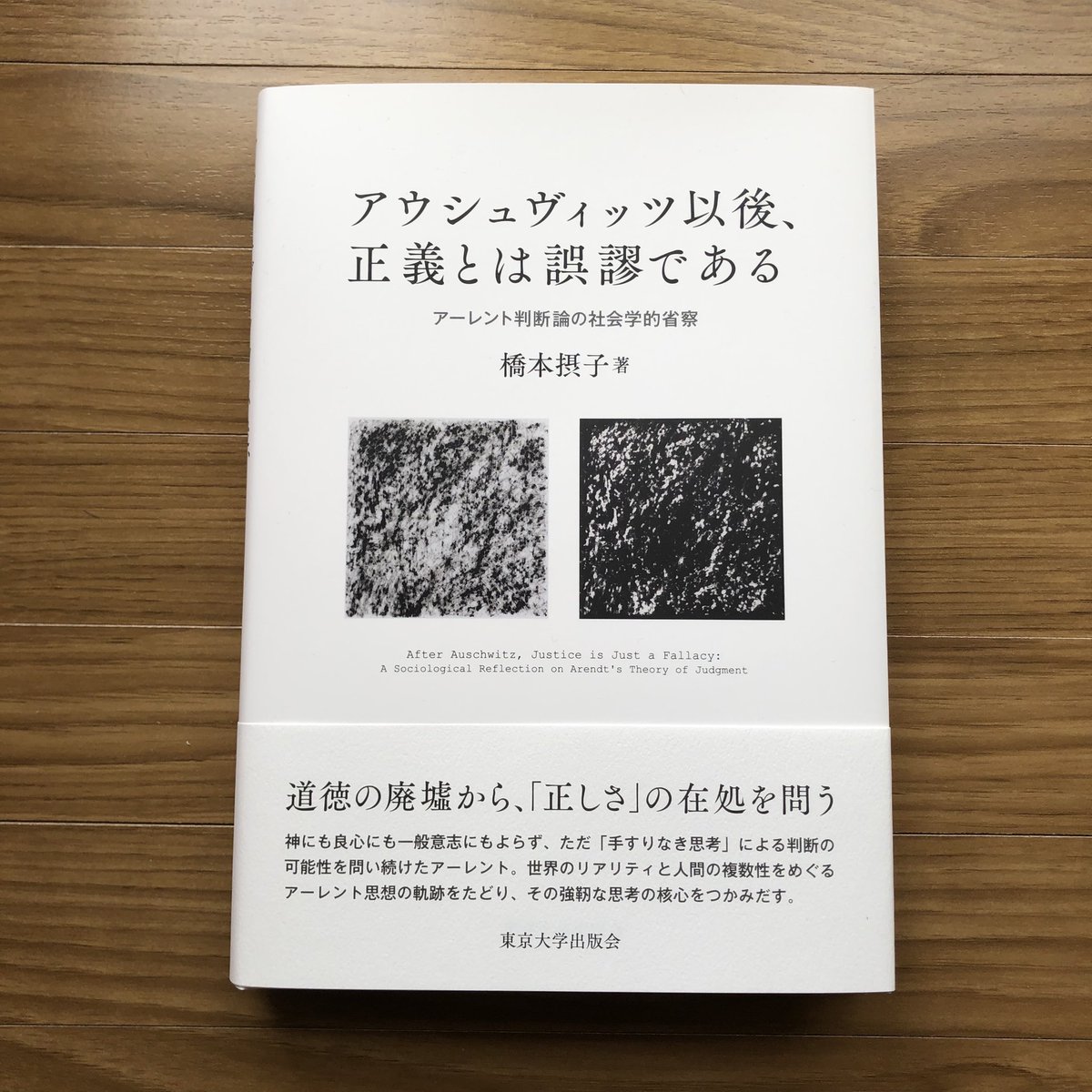Komatsu Hiroko tweet media
