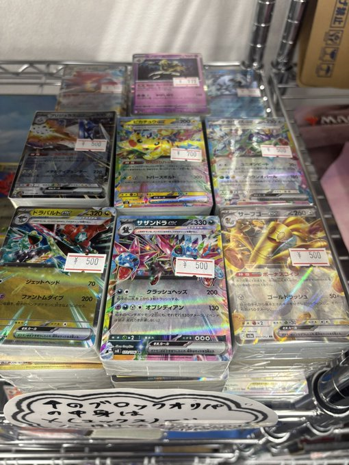 ポケモンカードブロックオリパ販売中です！ 人気のローダー入り