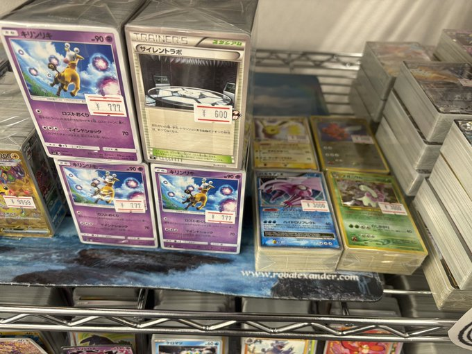 ポケモンカードブロックオリパ販売中です！ 人気のローダー入り