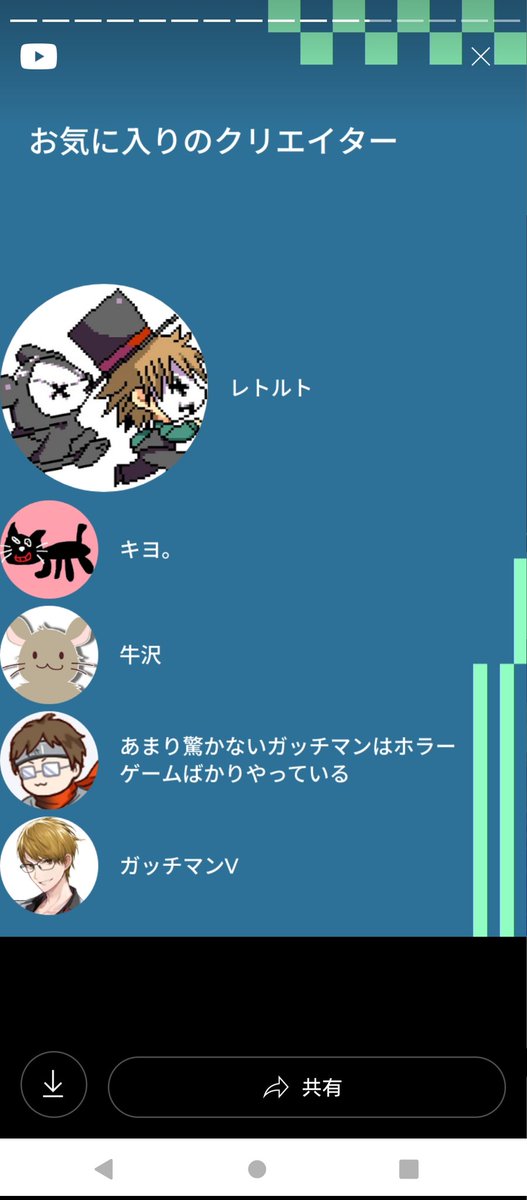IkebaM's tweet photo. Gaming データのハイライト
見て笑っちゃった
レトさんの83倍って･･･w https://t.co/p1Uv2HmOUc
