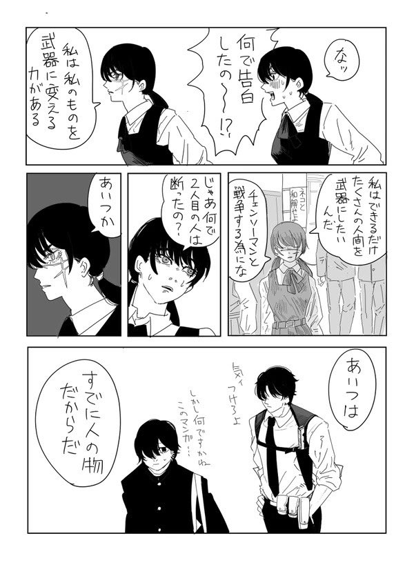 そういやこのマンガ、当時岸クァのつもりで描いてたんですが、
単体で見ると岸吉とも取れるな?! 