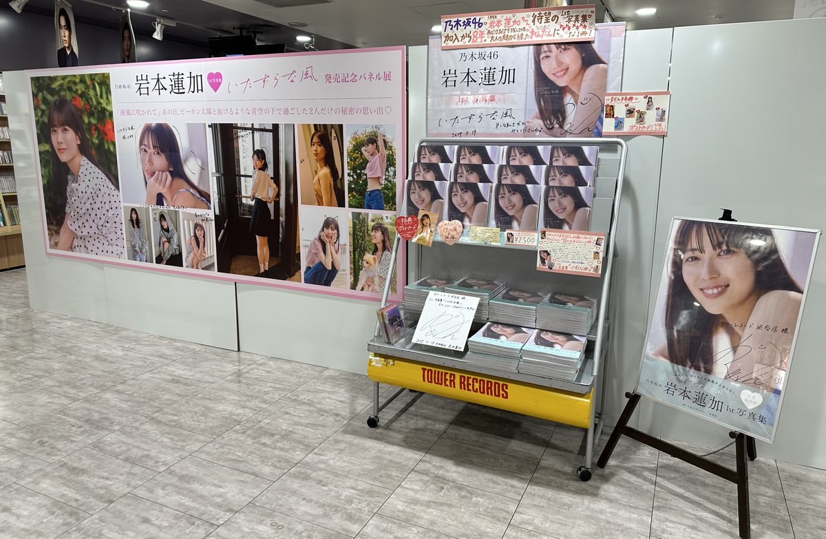 x*x様 岩本蓮加 写真集サインパネル2点 【公式通販】