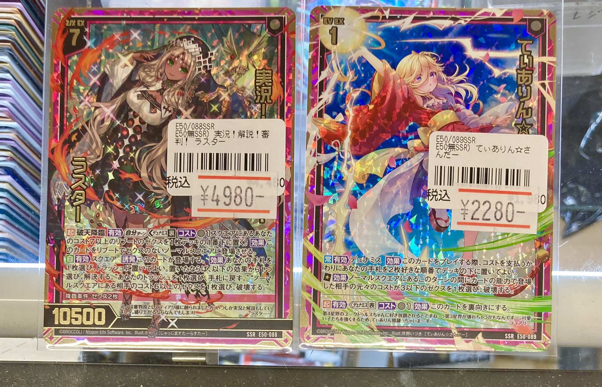 憧れ AWB ひめひび 公式通販特典 3枚セット シチュエーションCD