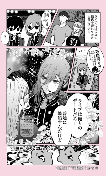 cgrドルパロ夢まとめ 