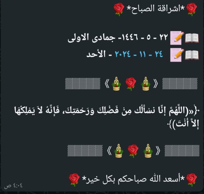 Mohamed Sheta (@mohamed75014085) on Twitter photo 