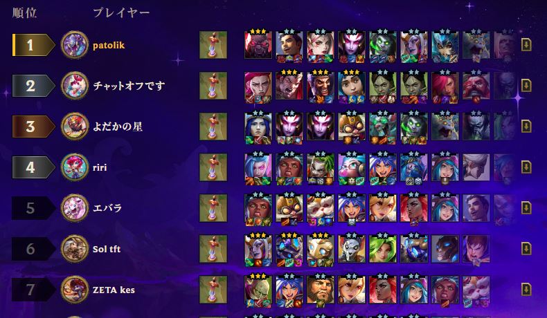 黒薔薇ソサ最強ってことでよろしいか