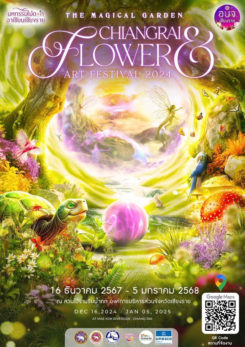 Tatnews_Org's tweet image. 🌸 ASEAN Flower Festival Chiang Rai 2024 🌸
Discover “The Magical Garden” this festive season in Chiang Rai! 🌷

📍 Main Venue: Kok Riverside Garden
🗓️ 16 Dec 2024 – 5 Jan 2025

📍 Mae Sai Zone: Tham Sao Hin Phaya Naga Temple &amp;amp; Thai-Myanmar Border
🗓️ 14 Dec 2024 – 5 Jan 2025