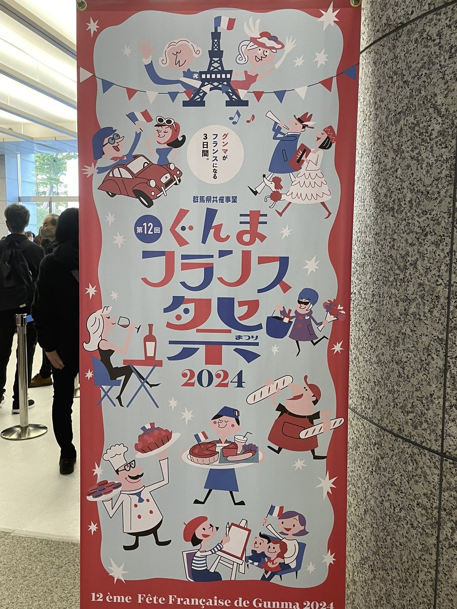 飯塚正人 (@my2fyve5borgewk) on Twitter photo 