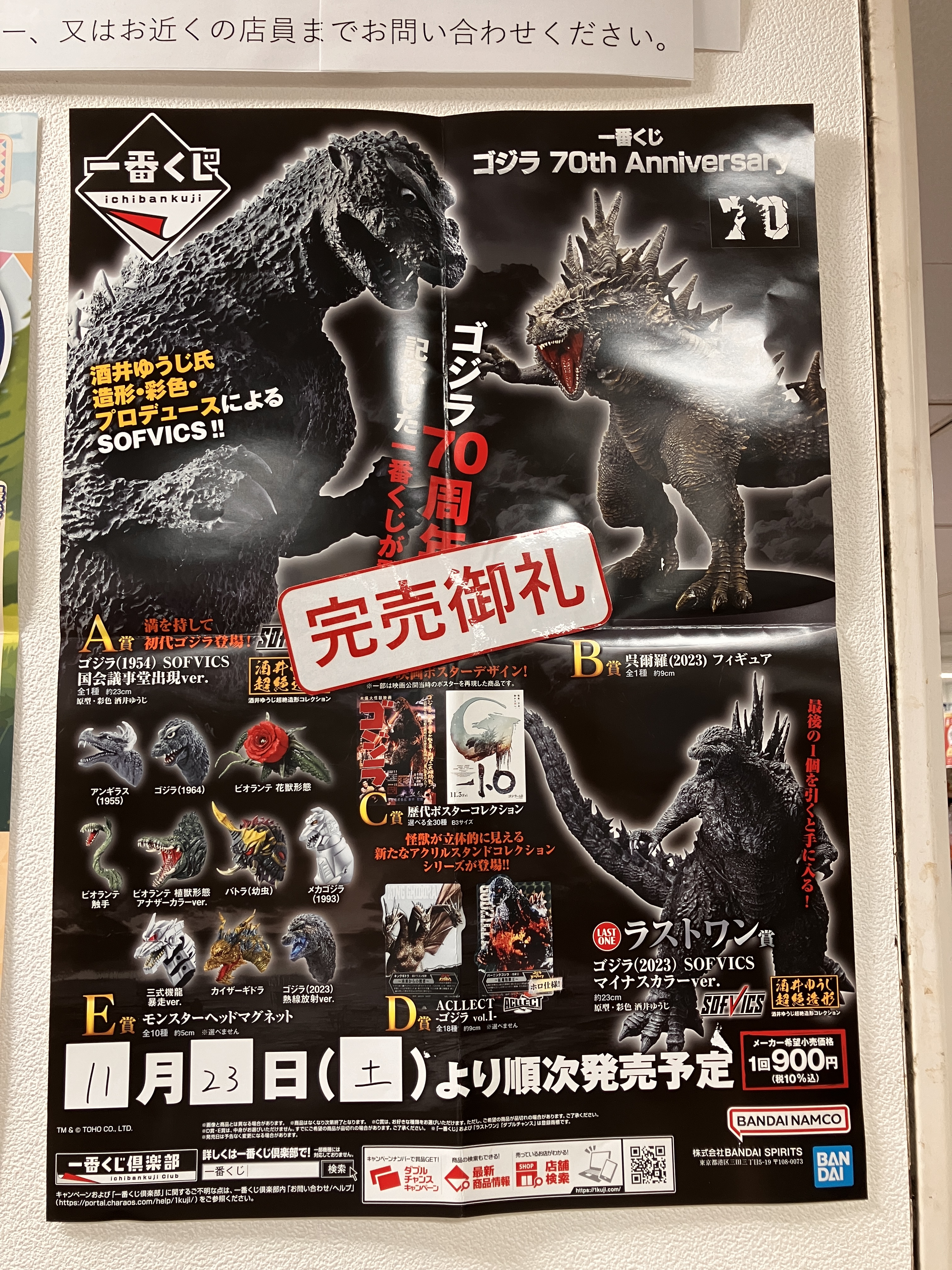 丸善・多摩センター店 على X: 丸善・多摩センター店 على X: