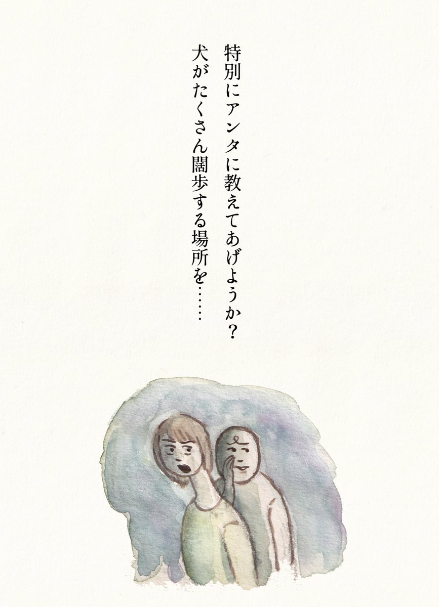 kirafuku0716's tweet photo. 犬の詩です https://t.co/6rd3jl57OH