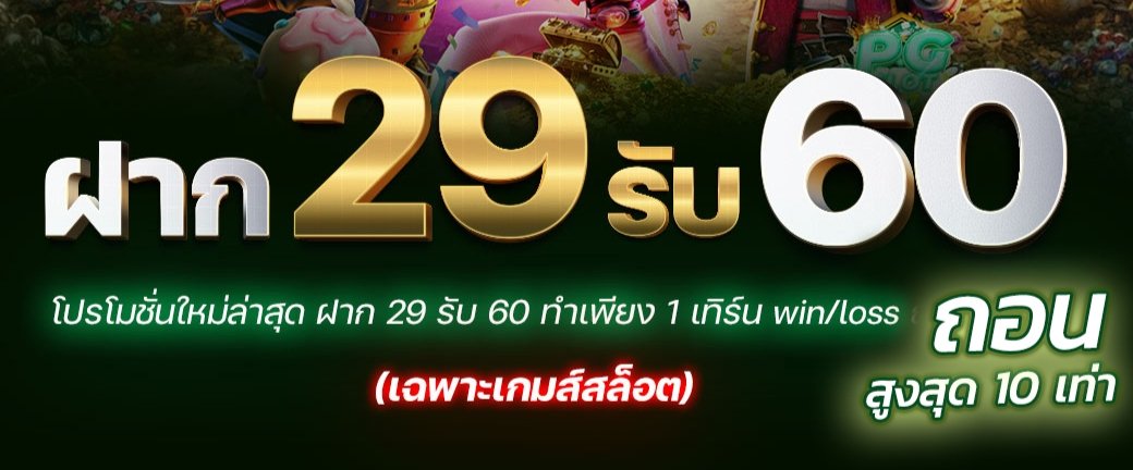 bang_si23606's tweet photo. 🤍 #PGCASH สมาชิกใหม่ !!
• ฝาก 29 รับ 6O
• เทิร์นโอเวอร์ x 1 อั้นถอน 6OO !!
💬 ฝากเสร็จกดรับโปรโมชั่น !!
สมัคร : https://t.co/NYnJDXyQNp
#โปรโมชั่นสมาชิกใหม่ #โปรทุนน้อย https://t.co/7i696LAD5f