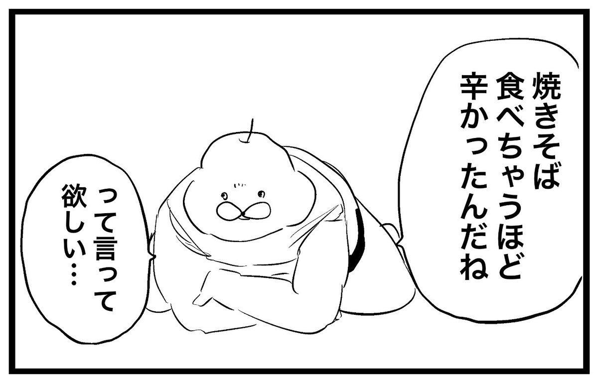 やさしさ 