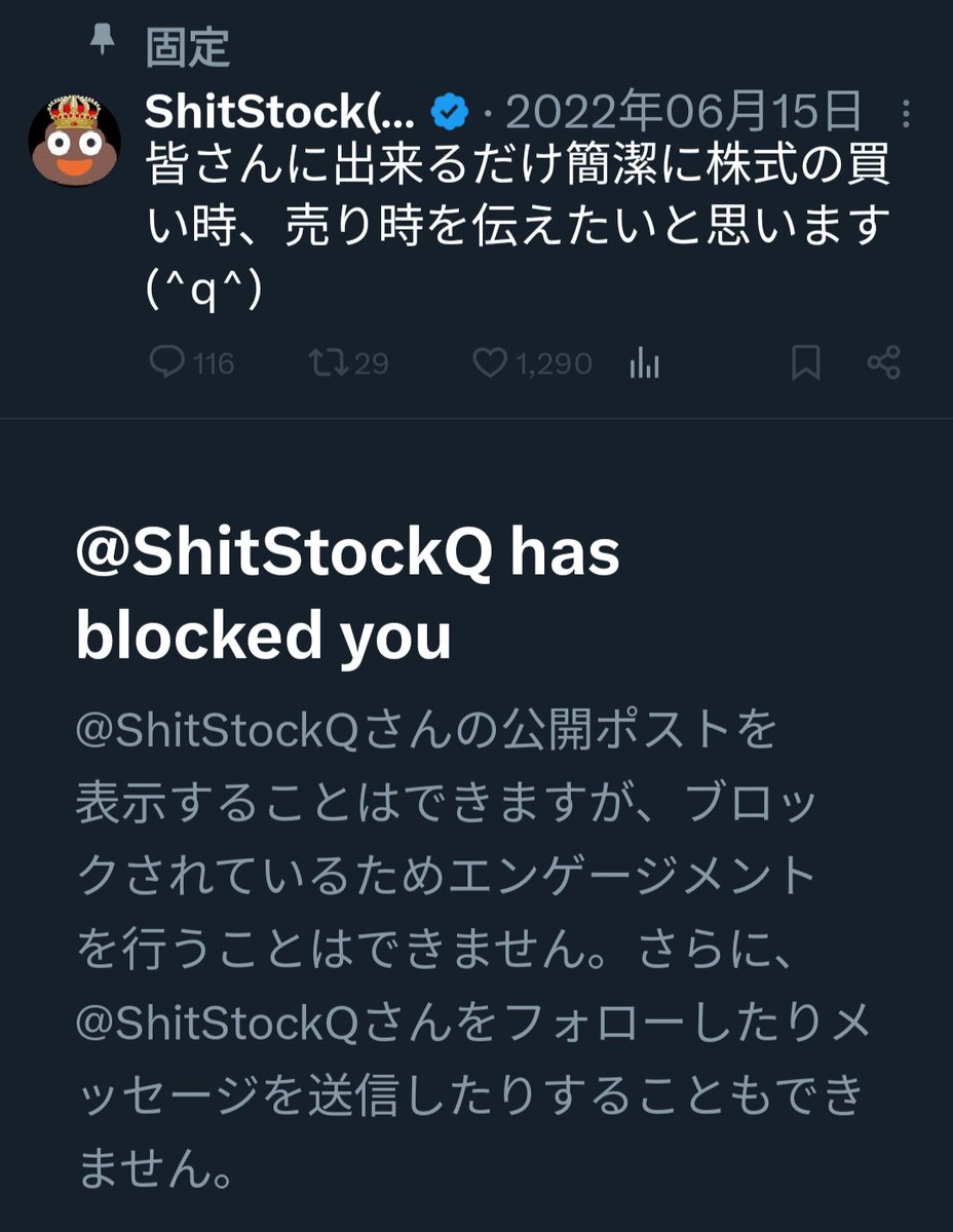 kabunyan20's tweet photo. どうしてディベートできずにブロックするの？
いつも何の根拠もなく買い煽って
理論的根拠答えられないからでしょうね
自分より弱い人には自分から攻撃しに行く癖に
強い人にはブロックするんだね
反論してこないということは
そういうことなんだね https://t.co/DO6fLCfclX