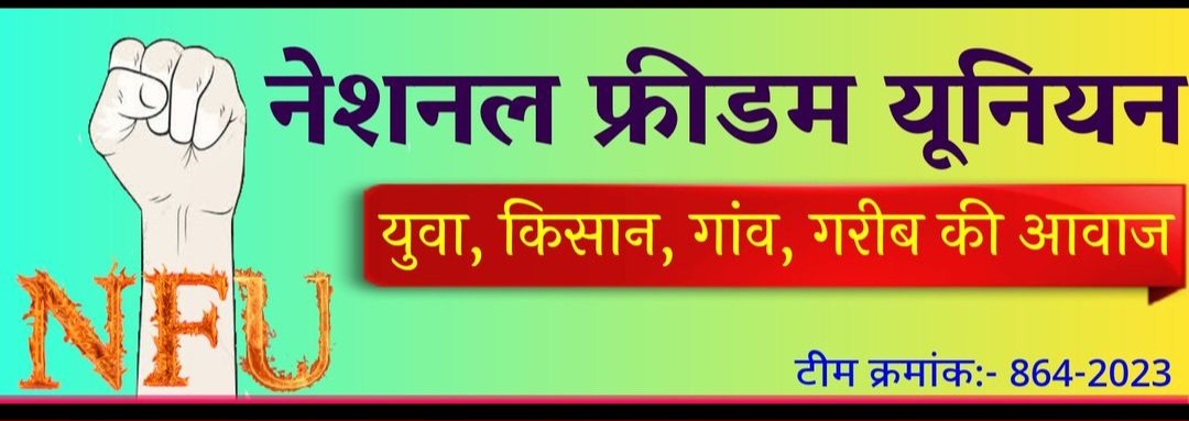Sanjay Kumar tweet media