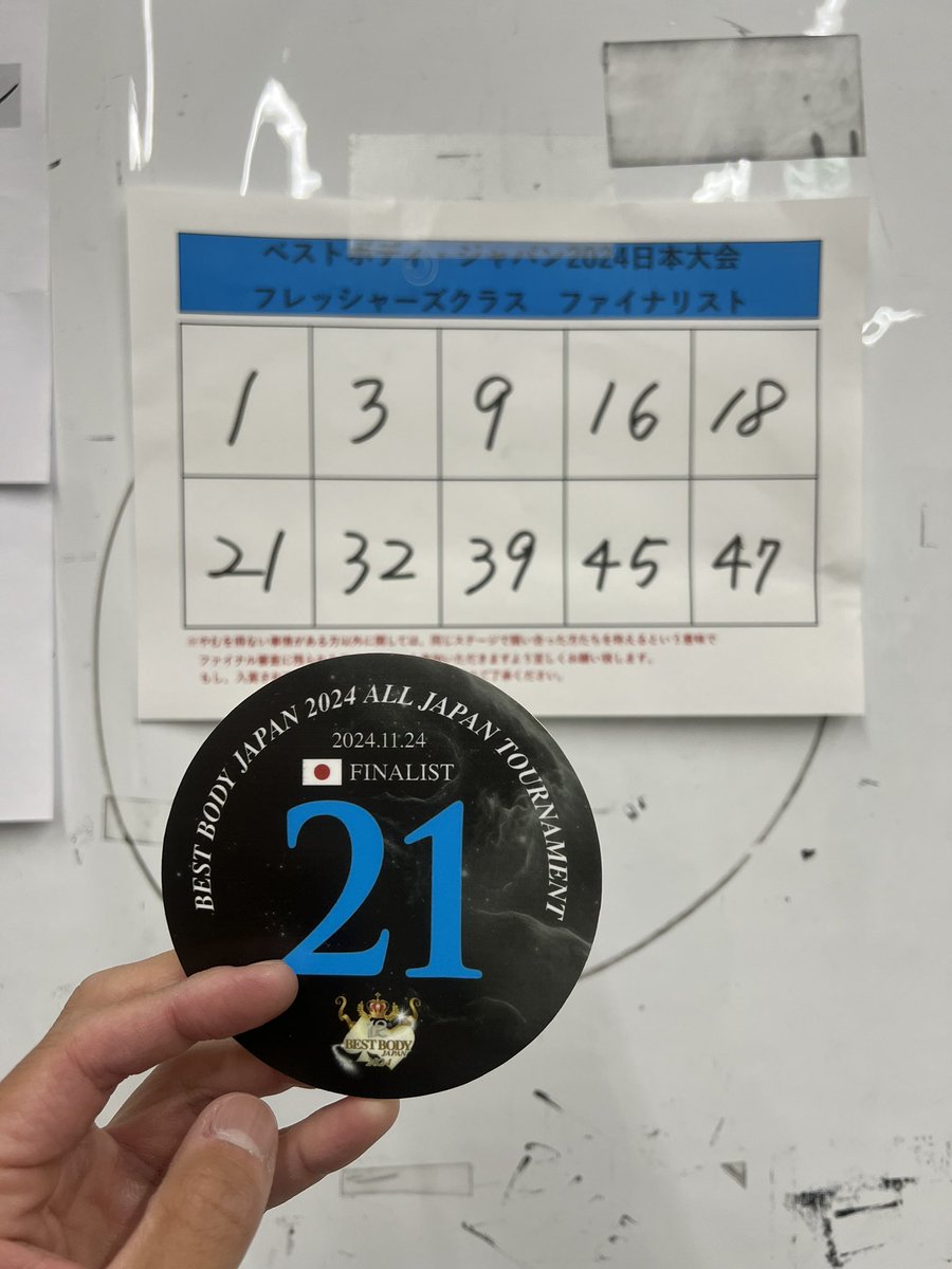 rrrm_72's tweet photo. ベストボディジャパン日本大会‼️
決勝進出！日本TOP10確定🔥🔥
ここから！！ https://t.co/XlnkyNBWvR