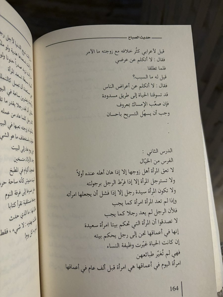 BinHamadS's tweet photo. #حديث_الصباح https://t.co/ytI7fRcAFO
