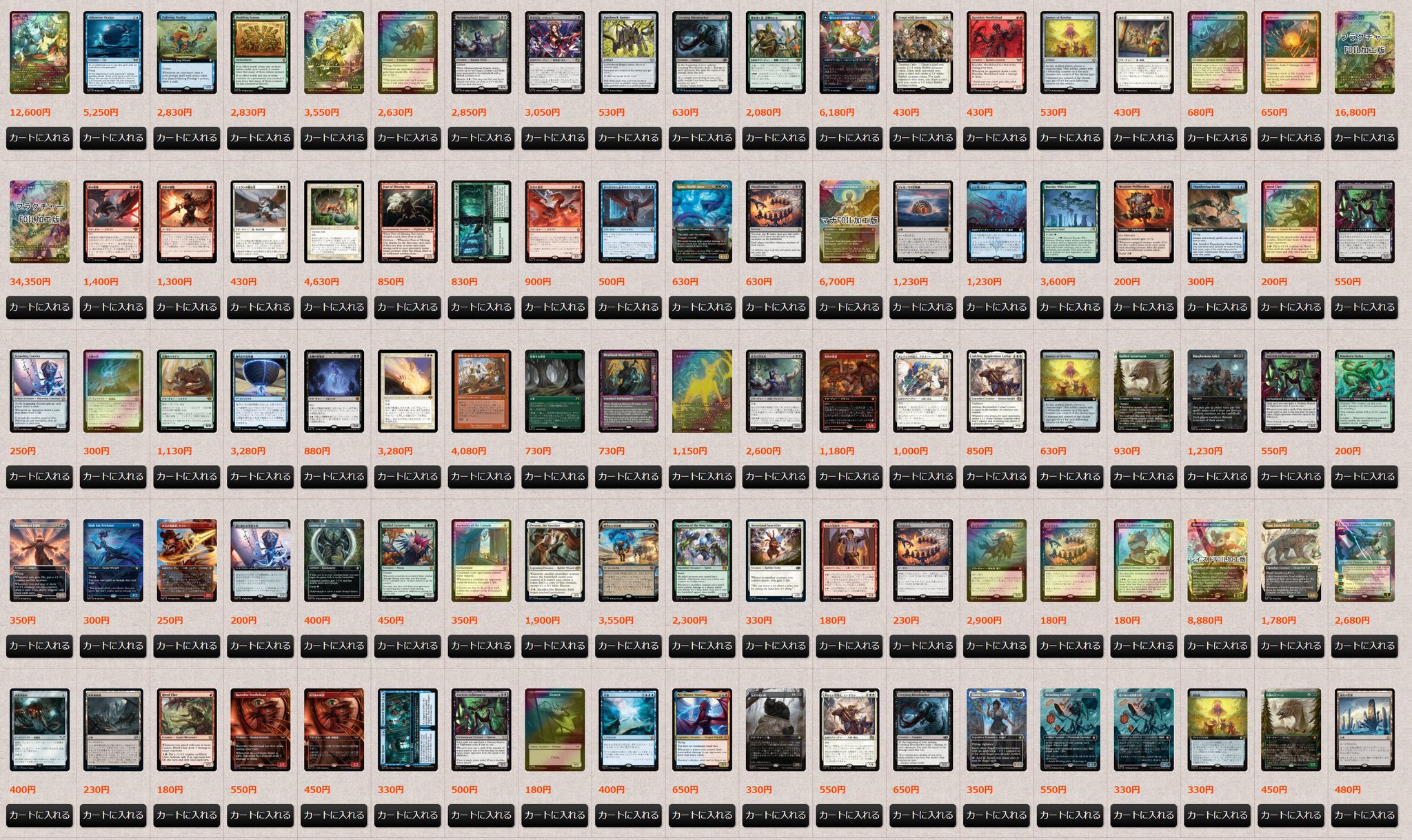 MTG引退品。今日限り。総額3万5000円以上。転売OK。値下げ歓迎