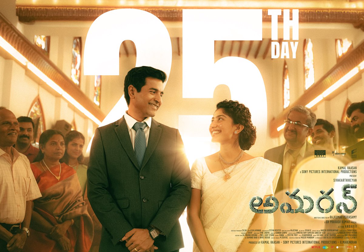 RKFI's tweet photo. #Amaran Marks 25 Days of Success, Thank You, Salute to the Love That Keeps Us Going. 

#25DaysofAmaran 
#Amaran #AmaranMajorSuccess #MajorMukundVaradarajan 

#KamalHaasan #Sivakarthikeyan #SaiPallavi #RajkumarPeriasamy  

A Film By @Rajkumar_KP

@ikamalhaasan @Siva_Kartikeyan #Mahendran @Rajkumar_KP @Sai_Pallavi92 @gvprakash @anbariv @RKFI @Dop_Sai @rajeevan69 #StefanRichter @kalaivananoffl @amritharam2 @gopiprasannaa @turmericmediaTM @magizhmandram @saregamasouth @saregamaglobal @SonyPicsIndia @sonypicsfilmsin @MShenbagamoort3 @RedGiantMovies_ @APIfilms @homescreenent @actor_nithiin @SreshthMovies @GokulamMovies @GokulamGopalan @DreamBig_film_s @srkrishnamoorty @jsujithnair @PenMovies @5starsenthilk @RahulBose1 @khanwacky @ShivAroor @RahulSinghx @Netflix_INSouth @NetflixIndia @vijaytelevision @rohmanshawl04 @sherif_choreo @kailasam_geetha @idiamondbabu @prosathish @treeshulmedia @S2MediaOffl @UrsVamsiShekar @vaisakh_c_ @PROHarisarasu