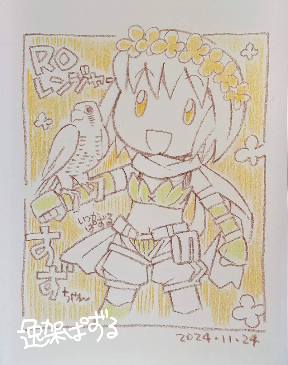 ポケ森のラストに
うちのコ(漫画で描いたキャラクター)のコスプレを披露するあそび😊 「てのりタカ」が販売されたので、大急ぎでROのすずちゃん風に着替えたよ。服は赤ずきんの「りょうしのふく」で雰囲気だけ✨

#ポケ森 #ポケ森ありがとう #RO 