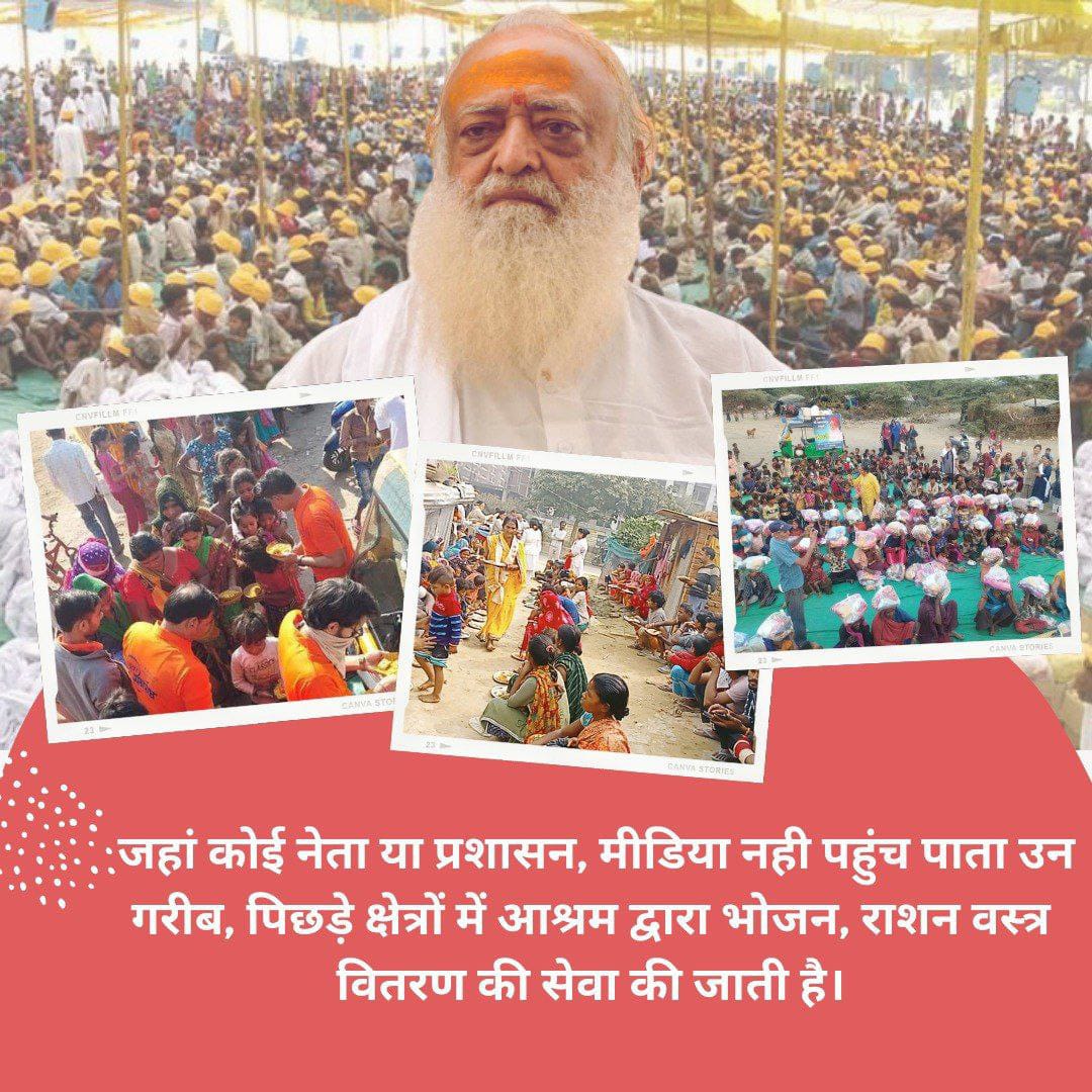 #CompassionInAction
Sant Shri Asharamji Bapu द्वारा गरीबों के लिए राशन कार्ड बनवाए गए जिनके द्वारा गरीबों को निशुल्क राशन वितरण किया जाता है।
 Vasudhaiva Kutumbakam