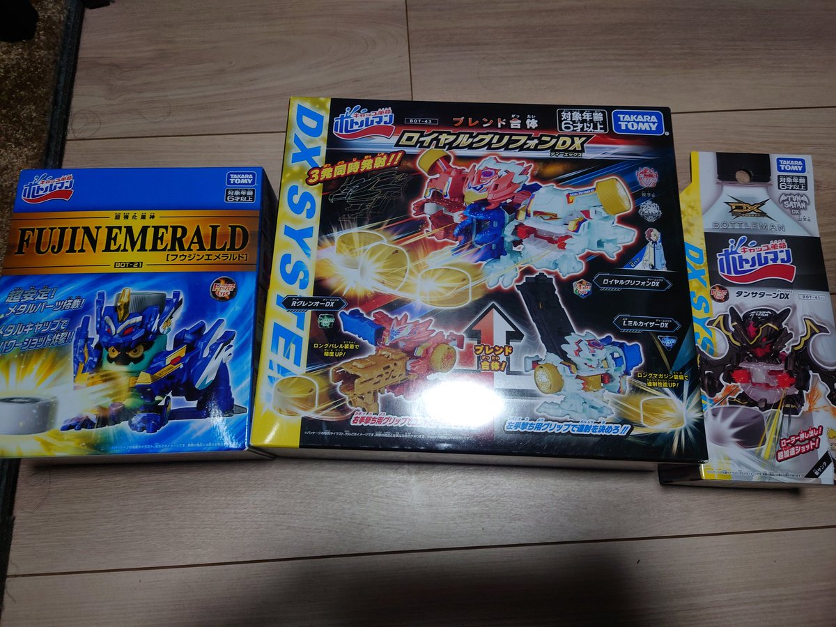 ボトルマン　まとめ売り ボトルマン まとめ売り - メルカリ