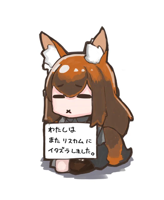 フランカ 