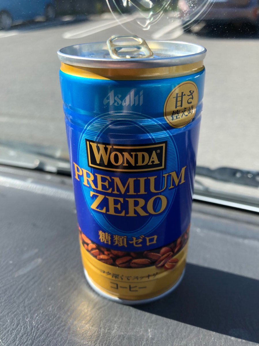 cancanziten's tweet photo. 甘味料耐性がLv:2 になりました https://t.co/3rcBLyHzaJ