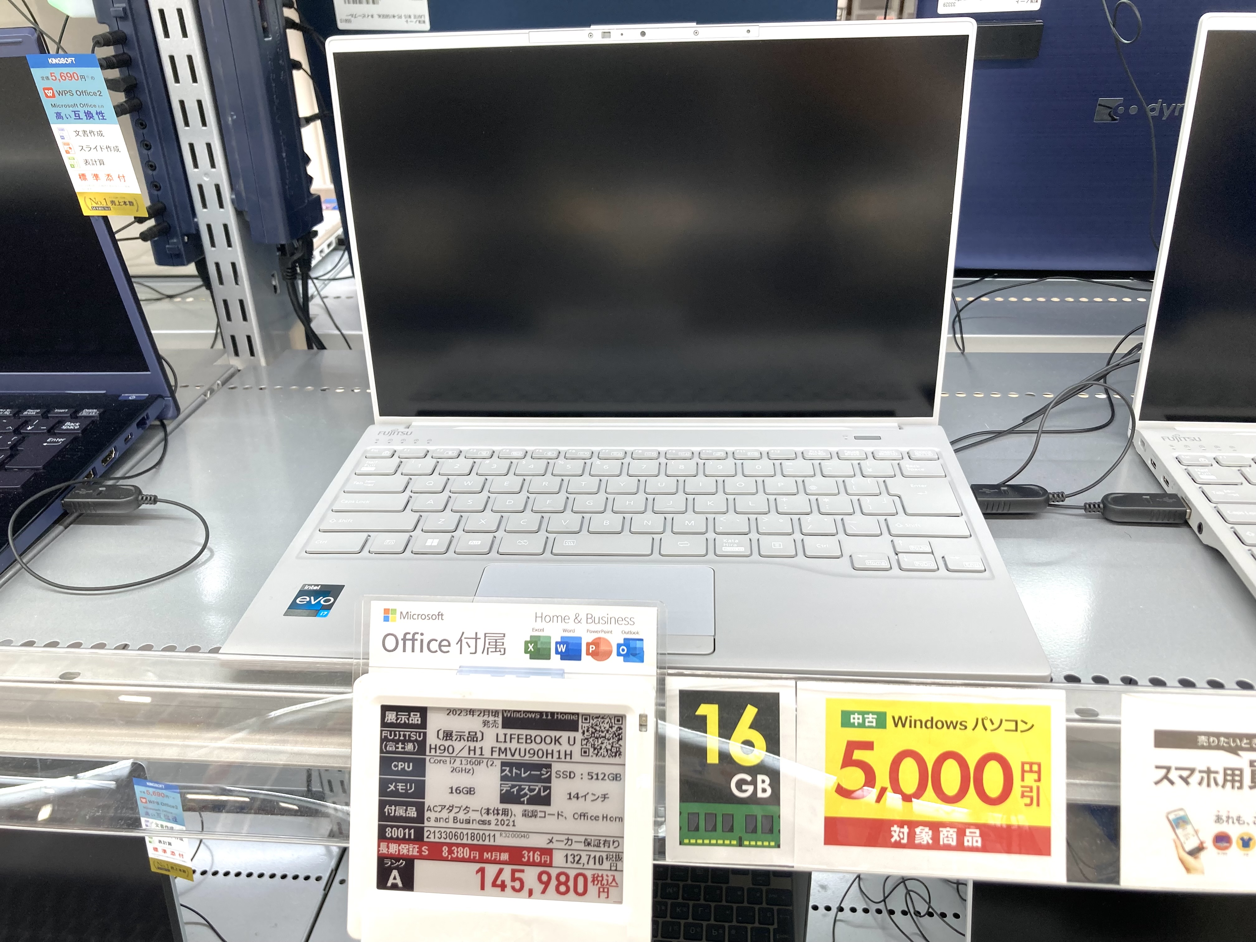 ソフマップ池袋店 on X: ソフマップ池袋店 on X: