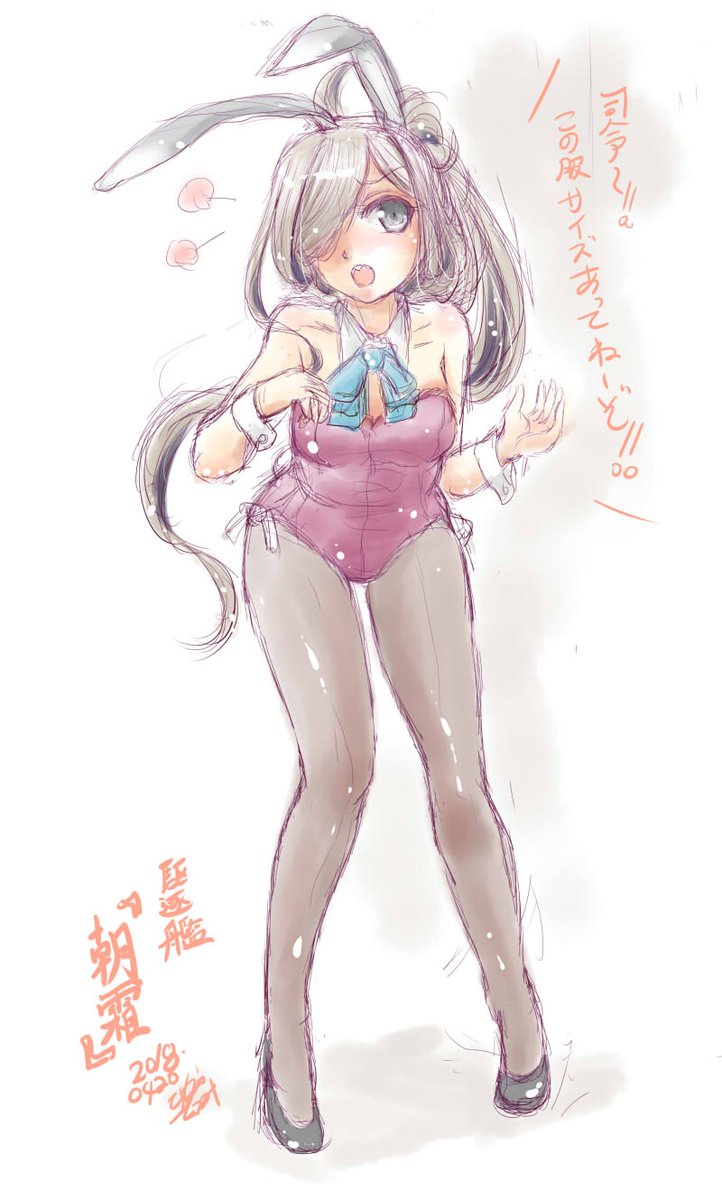 #バニーガール貼って元気づけてください
夕雲型を崇めよ 