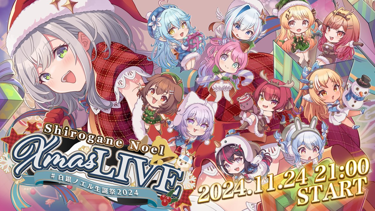 NOeL NOT DiGITAL ノエル ～La neige～ ラネージュ SP3 NOeL DiGITAL