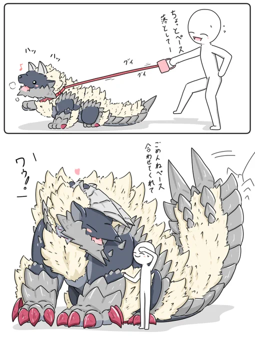 成長するにつれて相手に気を遣いだすの見るとほっこりする 