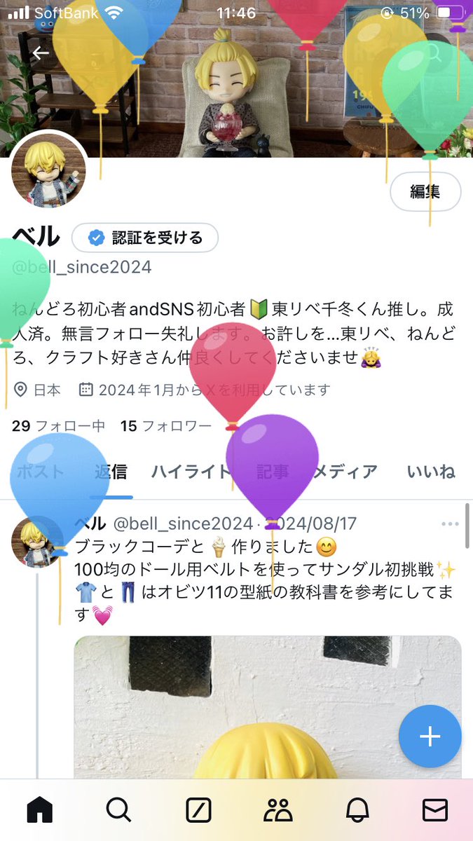 だいぶお久しぶりのポストで報告すみません🙇‍♀️本日🎈飛びましたー！フォロワーさん、これからもよろしくお願いします😊