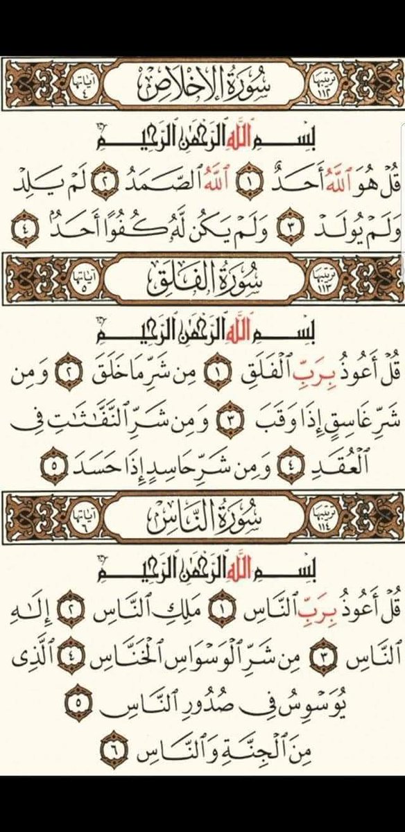 ذكر الله ورضاه (@6741hbhn) on Twitter photo 