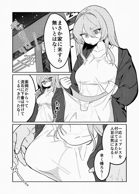 支援者向けファンボ更新しました～
久々に男女をかきもした!!!
桃芭と紫藤!!!!

プロフから飛んでいただけるとありがたいです…🙇‍♀️🙇 