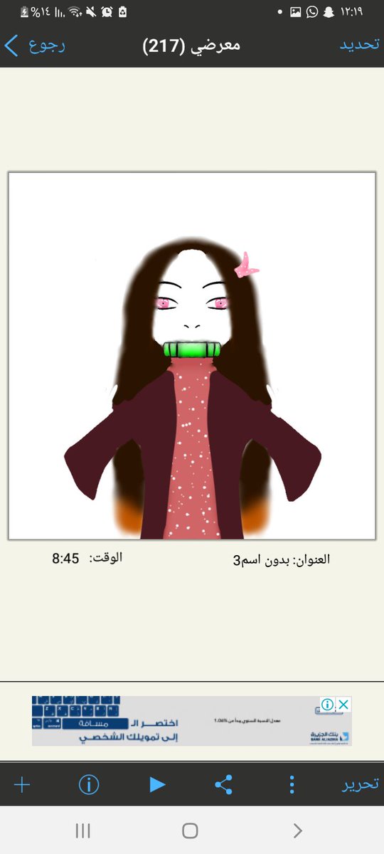 cacafinderrrrrr's tweet photo. Look at what my friend drew 🥰 https://t.co/uUFDMlYJLl