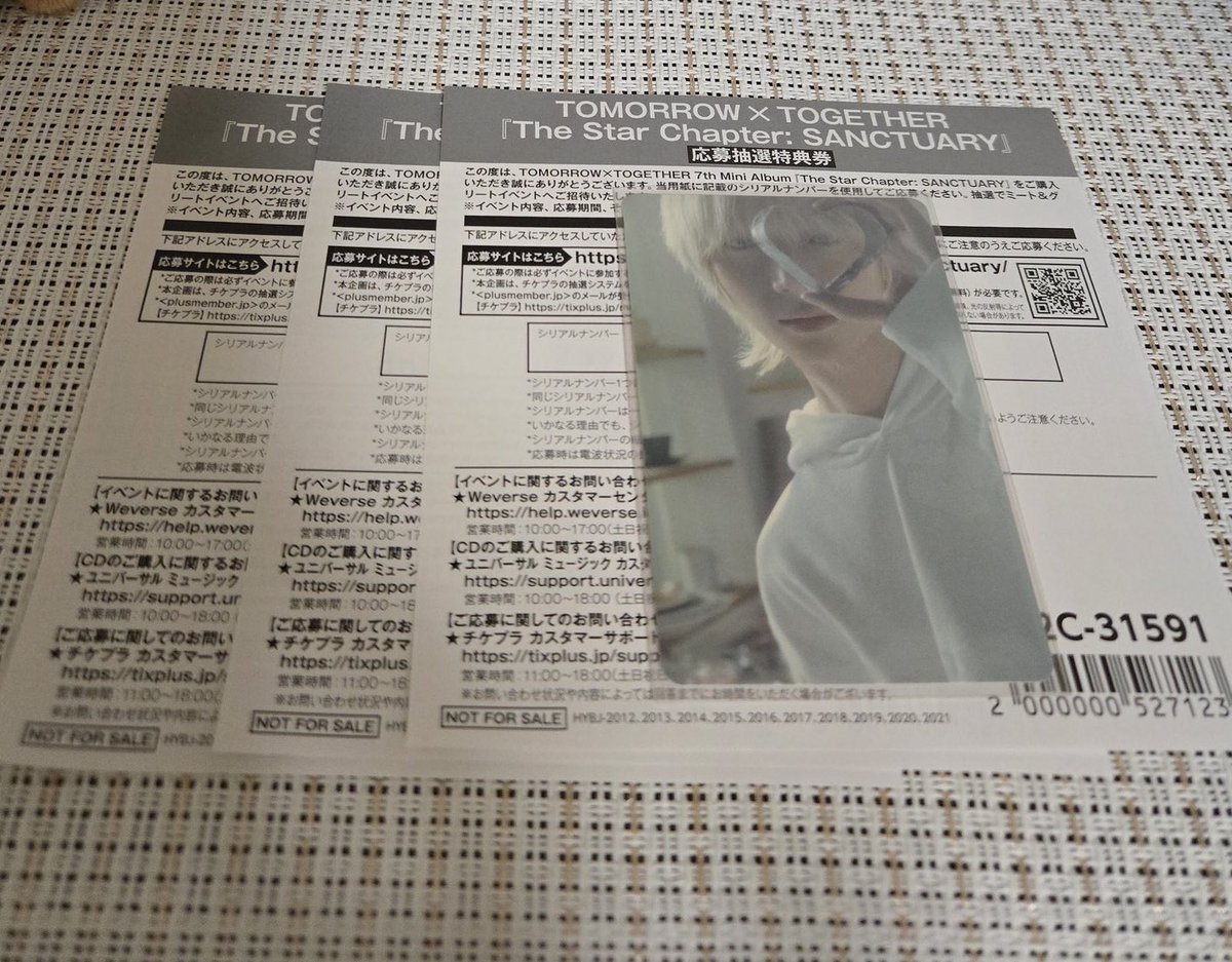 2001___0313's tweet photo. TXT  SANCTUARY ミーグリ シリアル 買取 

【譲】未使用シリアル  3枚

【求】1700円/枚 or 
　　ボムギュ fc 特典トレカ 1：1

即対応可能
1枚ずつも対応可能です

銀行振込、またはpaypay https://t.co/Q4rXk8v7dK