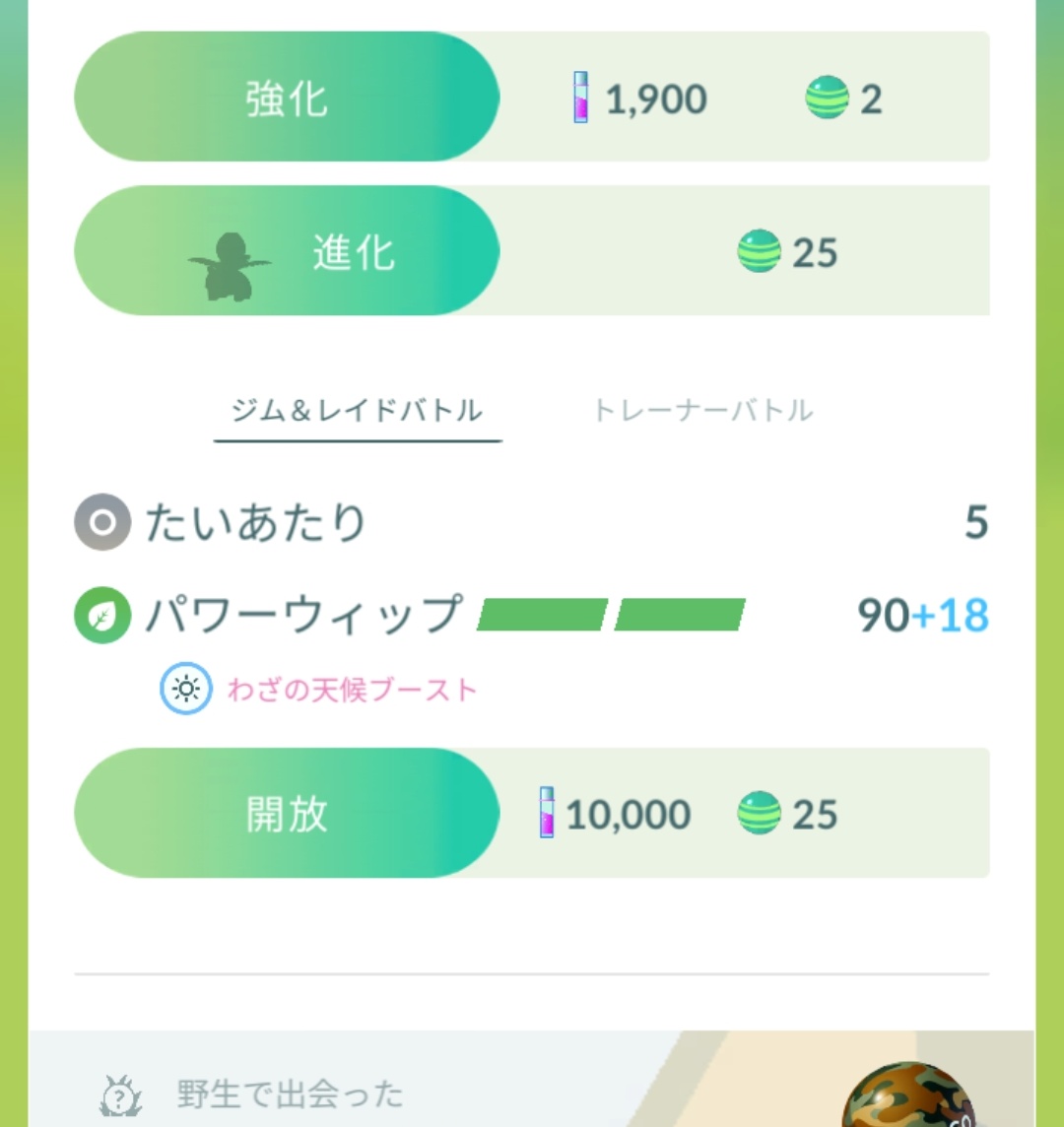 Rattatta4444's tweet photo. 今日の https://t.co/O1FdDyHgTp
