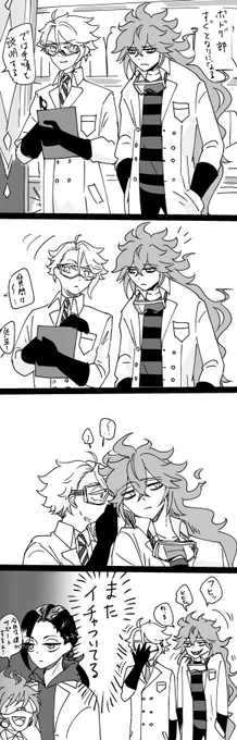 耳打ち💀🐙流行ってますか⁉️(便乗再掲)
これは🐙ちゃんからだけど…
まだ7章読めてない休みがないずっと働いている 