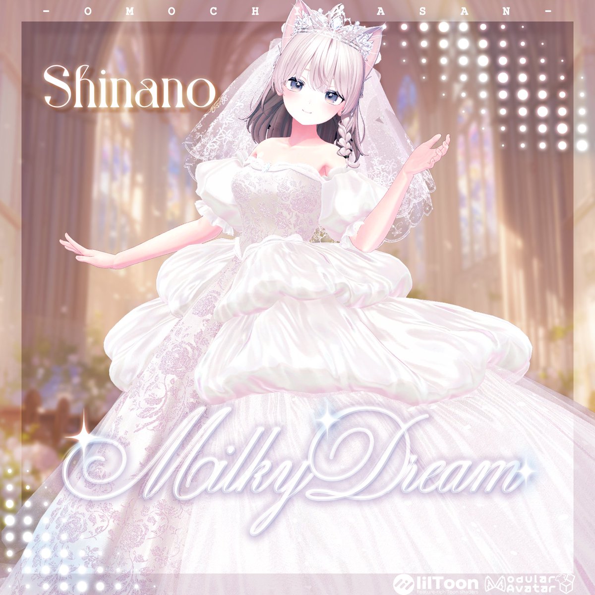 ミルキー⭐︎品です！ Stocks at Physical HMV STORE] Milky Glamour : 横山あみ