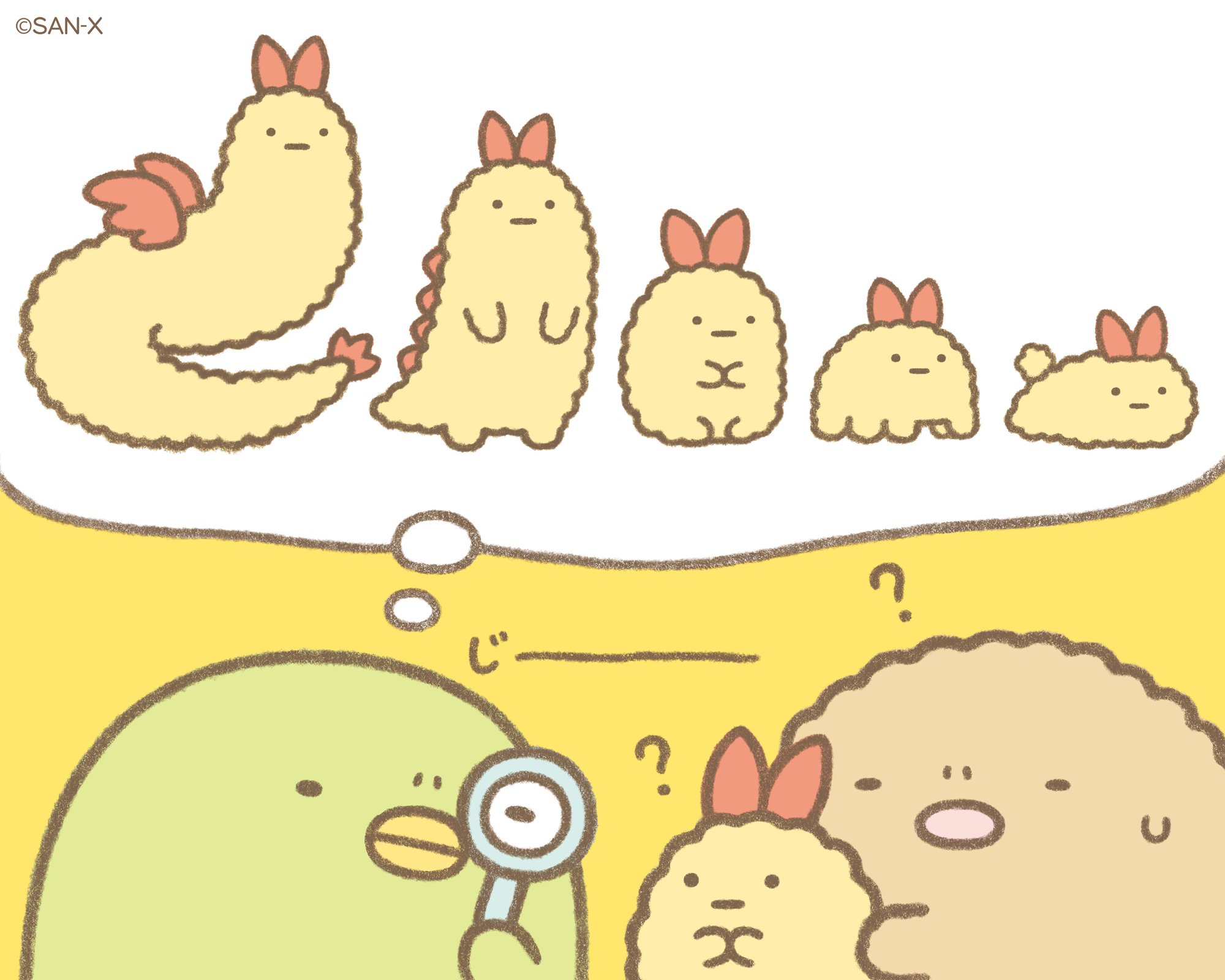 すみっコぐらし【公式】 on X: 