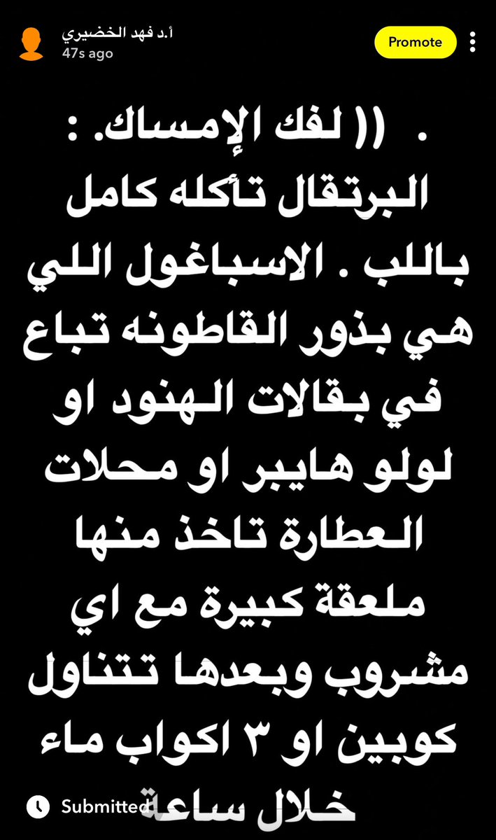 أ.د.فهد الخضيري tweet media