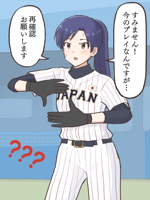 審判の判定にチャレンジ要請をする千早監督のジェスチャーがダンスの振り付けのように独特
#MYニチハヤ
#如月千早、#チャレンジ 