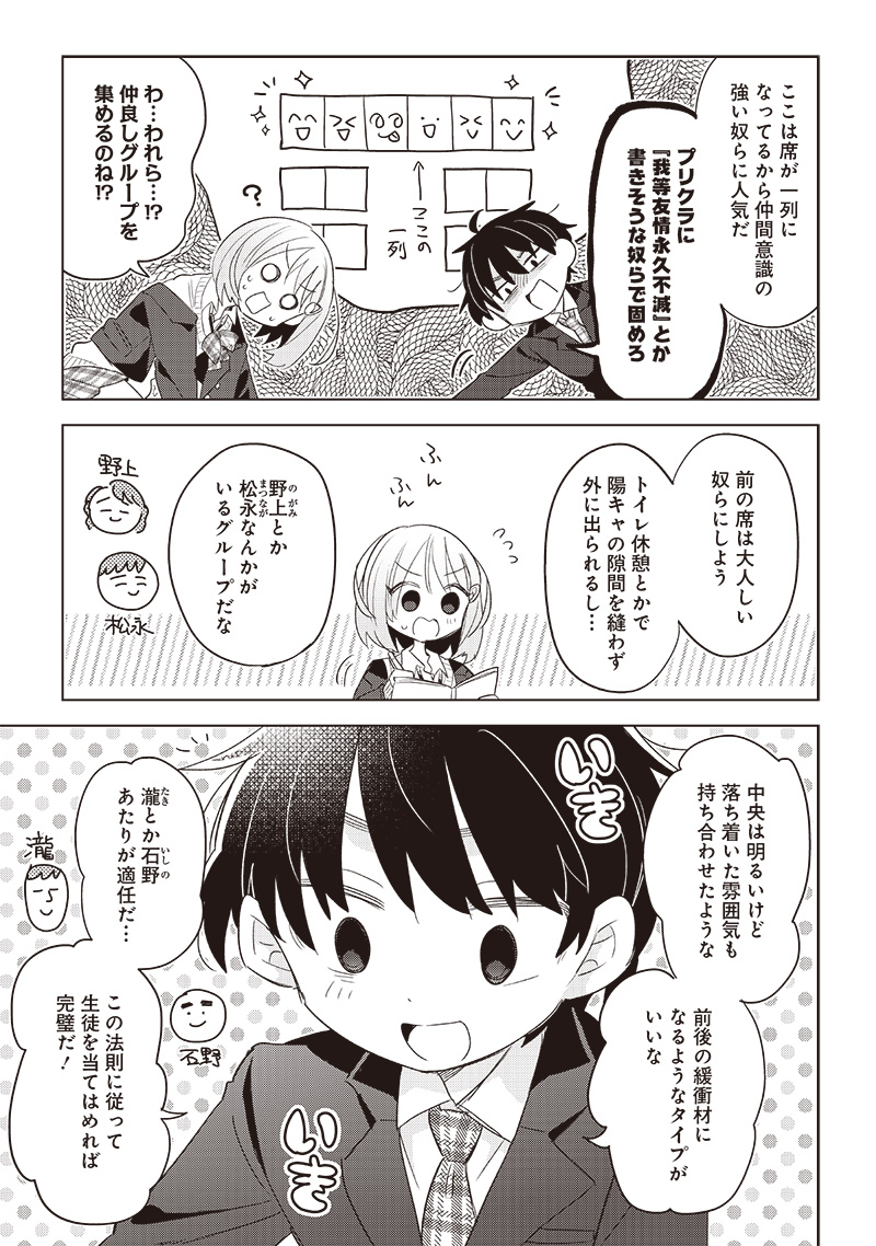 (8/11) 