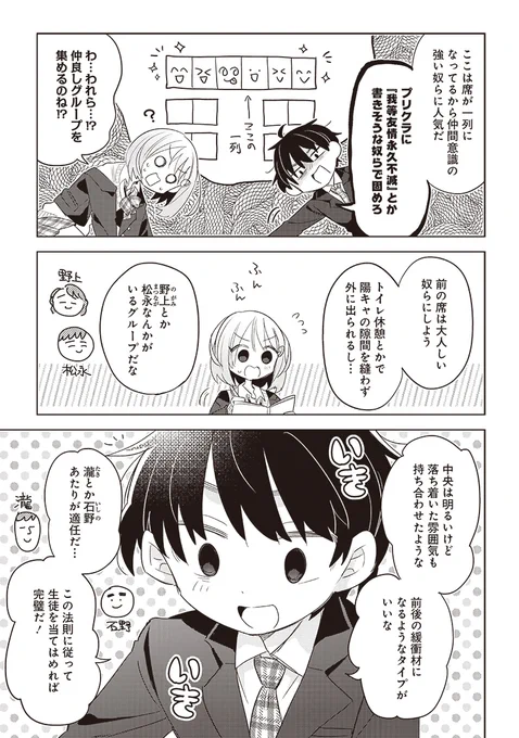 (8/11) 