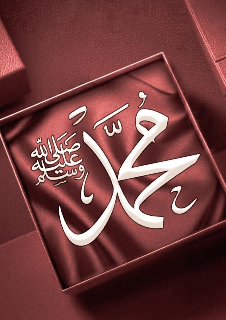 رسول الله ﷺ فرمایلی دی:
هر څه چې ته د الله تعالى لپاره پرېږدې، الله تعالى تر هغې غوره د بدلې په توگه دركوي.
 (رواه احمد 1991)