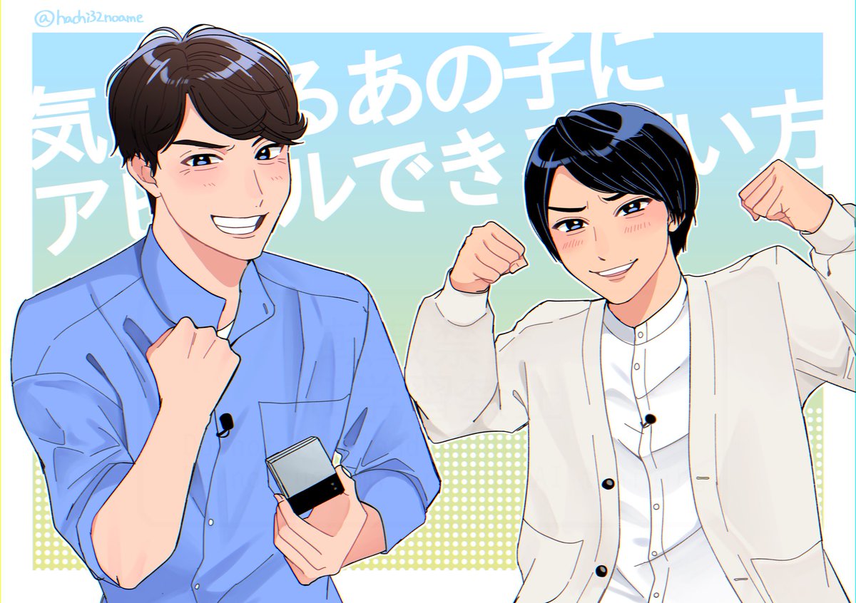 #9Kえふえー
怪力アピール💪